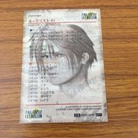 Final Fantasy FF Card Lot Squall Selphie Laguna Kiros Edea サムネイル 10