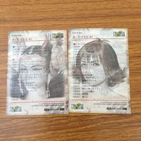 Final Fantasy FF Card Lot Squall Selphie Laguna Kiros Edea サムネイル 6
