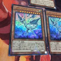 IT220622-1639 ディープアイズ・ホワイト・ドラゴン ウルトラレア KCレア MVP1-JP005 3枚 まとめ サムネイル 3