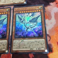 IT220622-1639 ディープアイズ・ホワイト・ドラゴン ウルトラレア KCレア MVP1-JP005 3枚 まとめ サムネイル 4