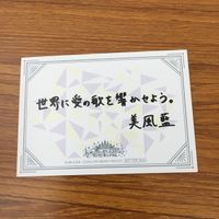 カード トレカ まとめ うたのプリンスさまっ うたプリ 非売品 プロモ カミュ 寿 嶺二 黒崎 蘭丸 美風 藍 12 サムネイル 4