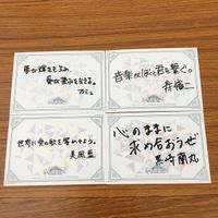 カード トレカ まとめ うたのプリンスさまっ うたプリ 非売品 プロモ カミュ 寿 嶺二 黒崎 蘭丸 美風 藍 12 サムネイル 2