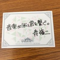 カード トレカ まとめ うたのプリンスさまっ うたプリ 非売品 プロモ カミュ 寿 嶺二 黒崎 蘭丸 美風 藍 12 サムネイル 10