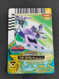 スーパー戦隊バトル ダイスオー ワンダーゴセイグレート プロモ ゴセイジャー No.P-045 045 サムネイル 2