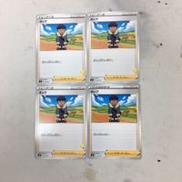 ポケモンカード 新裏面 まとめ 4枚 ホップ 14 サムネイル 1