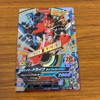 カード トレカ まとめ ガンバライジング SR ドライブ タイプスピード タイプフルーツ 魔進チェイサー 35 サムネイル 9