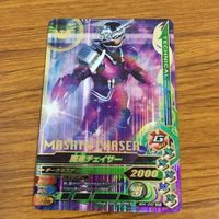 カード トレカ まとめ ガンバライジング SR ドライブ タイプスピード タイプフルーツ 魔進チェイサー 35 サムネイル 7