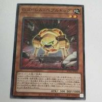 遊戯王 カード トレーディングカード Ｇゴーレム・ペブルドッグ ノーマル まとめ AC02-JP041 Ｇゴーレムペブルドッグ サムネイル 3