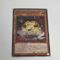 遊戯王 カード トレーディングカード Ｇゴーレム・ペブルドッグ ノーマル まとめ AC02-JP041 Ｇゴーレムペブルドッグ サムネイル 4