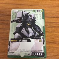 ガンダム カード トレカ まとめ 35 サムネイル 2