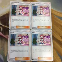 ポケモンカード 新裏面 3枚 4枚 ウツギ博士のレクチャー ブルーの探索 ヒトカゲ アカネ トレーナーカード リザード 4 サムネイル 5
