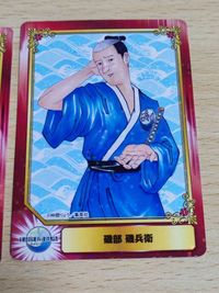 磯兵衛の母 磯部磯兵衛 カード scf ジャンプコミックスフェスティバル まとめ ホロ サムネイル 3