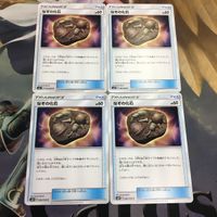 ポケモンカード 新裏面 まとめ トレーナーカード グッズ 4枚 なぞの化石 22 サムネイル 1