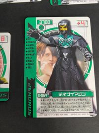 仮面ライダー 電王 カード まとめ 野上良太郎 佐藤健 ゼロノス D-063 D-064 大塚芳忠 サムネイル 3