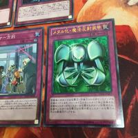 メタル化・魔法反射装甲 バージェストマ・ディノミスクス 絶縁の落とし穴 センサー万別 ウルトラレア スーパーレア 永続罠 サムネイル 4