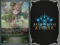 カード まとめ シャドウバース エボルヴ GR ウマ娘 ウオッカ ナイスネイチャ おどれ・さわげ・フェスれ！ ウイニングチケット イワノディクタス ブッといっとく？ セイウンスカイ ウイニングチケット その背中を越えて キラ サムネイル 10