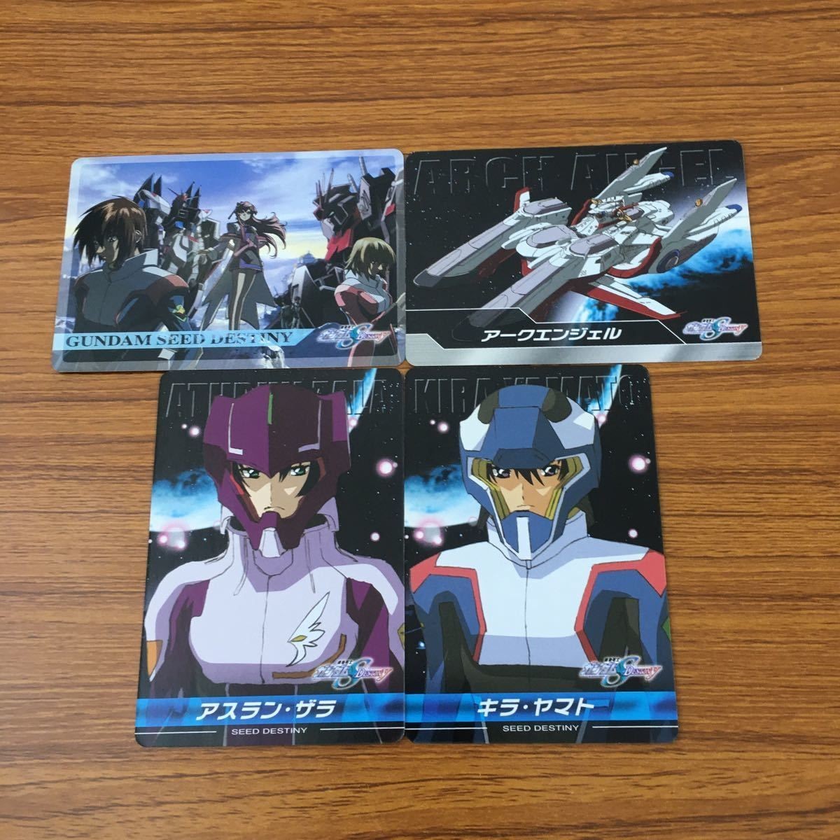 カード トレカ まとめ ガンダム キラ ヤマト アスラン ザラ 3