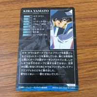 カード トレカ まとめ ガンダム キラ ヤマト アスラン ザラ 3 サムネイル 6