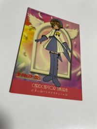 カード カードキャプターさくら カード バトルコスチューム クランプ CLAMP BANDAI _1999 サムネイル 5