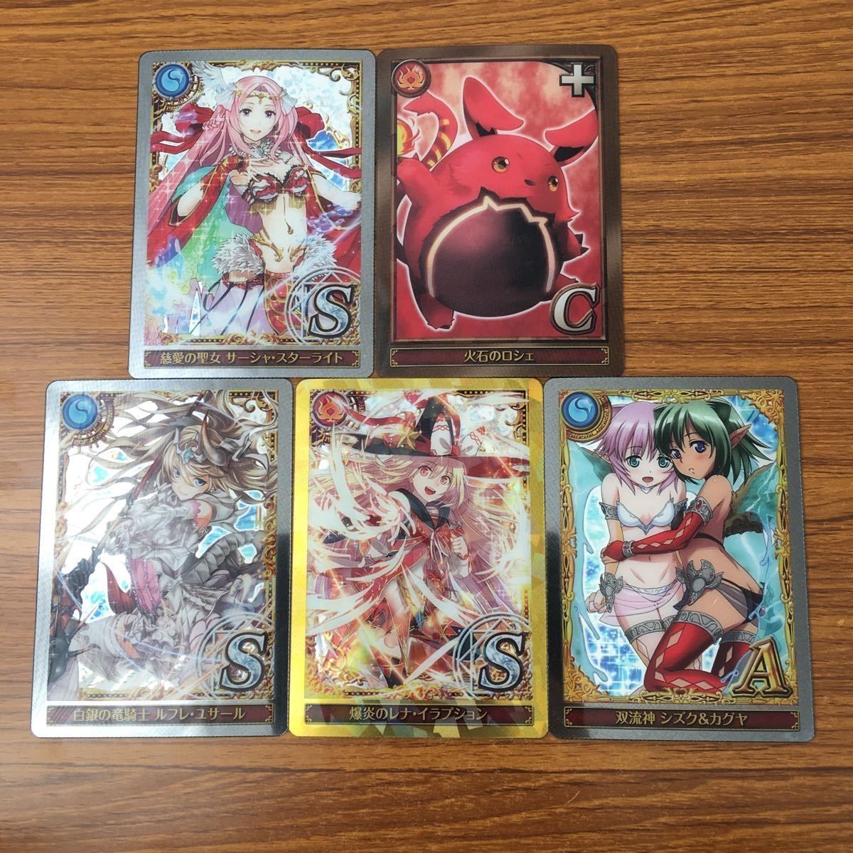 トレカ カード 魔法使いと黒猫のウィズ 白銀の竜騎士 ルフレ ユサール 爆炎の レナ イラプション 慈愛の聖女 サーシャ 44