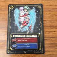 トレカ カード 魔法使いと黒猫のウィズ 白銀の竜騎士 ルフレ ユサール 爆炎の レナ イラプション 慈愛の聖女 サーシャ 44 サムネイル 8
