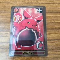 トレカ カード 魔法使いと黒猫のウィズ 白銀の竜騎士 ルフレ ユサール 爆炎の レナ イラプション 慈愛の聖女 サーシャ 44 サムネイル 9