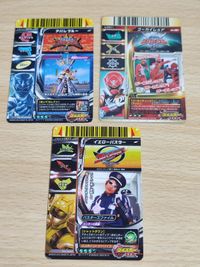 ダイスオー カード アバレブルー アバレンジャー ゴーカイジャー ゴーカイレッド イエローバスター ゴーバスターズ サムネイル 2