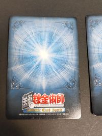 鋼の錬金術師アルケミックカードバトル SPE-006 パーティー・ナイト プロモ SP-010アルフォンス・エルリック プロモ サムネイル 4