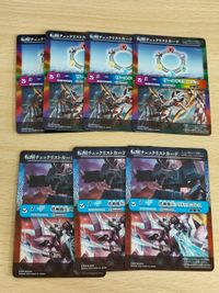 バトルスピリッツ バトスピ カード エヴァンゲリオン 試験初号機 疑似シン化第2形態 CB21-X03 CB21-008 サムネイル 7