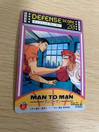 スラムダンク カード 流川 楓 No 9 ロッテリア 限定 キラ 94夏 アニメフェア サムネイル 5