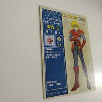 FIRE EMBLEM ファイアーエムブレム TCG カード ニンテンドー 任天堂 カードゲーム 2-014/140 ノイッシュ サムネイル 2
