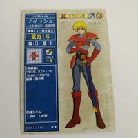 FIRE EMBLEM ファイアーエムブレム TCG カード ニンテンドー 任天堂 カードゲーム 2-014/140 ノイッシュ サムネイル 1