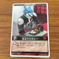 レンジャーズストライク カード まとめ 特捜戦隊 デカレンジャー デカブライト 文字レア 50 サムネイル 3