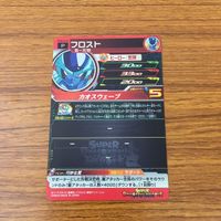 カード トレカ まとめ ドラゴンボール ヒーローズ 非売品 プロモ ジレン フロスト ベジータ 孫 悟空 箔押し 7 サムネイル 6