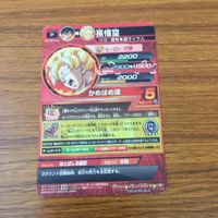カード トレカ まとめ ドラゴンボール ヒーローズ 非売品 プロモ ジレン フロスト ベジータ 孫 悟空 箔押し 7 サムネイル 10
