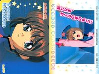 カードキャプターさくら PP カード 木之本 桜 No 199 CC さくら クランプ CLAMP 講談社 アマダ 天田 ★裏面も参考に サムネイル 2