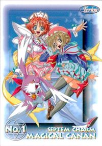 カード まじかるカナン 非売品 初回限定特典 No1