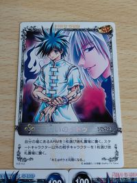 メルヘヴン ザ・アームバトル ブースターパック AKT.1 異界から来た少年 01E-012[レア]：呪いのタトゥ アルヴィス サムネイル 2
