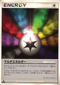 ポケモン カード まとめ DP2 他 ケイコウオ ワニノコ マルチエネルギー ロコン ユキノオー レアリティなし サムネイル 7