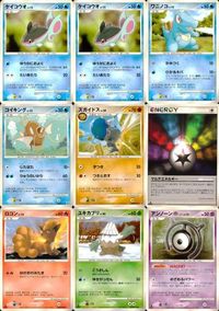 Pokemon Card Lot DP2 Shellos Croconaw Multicolor Energy Rare