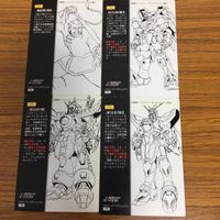 ガンダム カード ダス マスターズ カード まとめ ゴッド ガンダム マスター ガンダム ドラゴン ガンダム 東方不敗 マスター 5 サムネイル 6