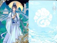 Mo Dao Zu Shi Card Lan Sizhui MD-FM-030 Anime サムネイル 2