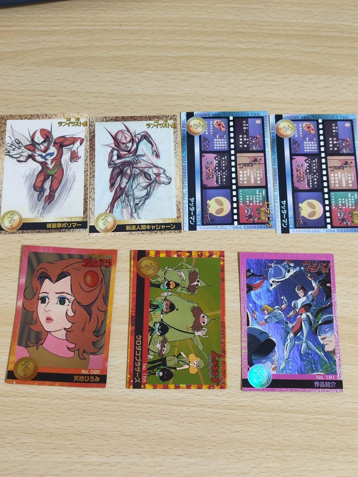 fy4森永製菓 タツノコプロ40周年 タツノコワールドアニバーサリーカード ウラシマン ムテキング No.095 宇宙の騎士 テッカマン 天地ひろみ テッカマン