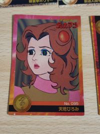 fy4森永製菓 タツノコプロ40周年 タツノコワールドアニバーサリーカード ウラシマン ムテキング No.095 宇宙の騎士 テッカマン 天地ひろみ テッカマン サムネイル 3