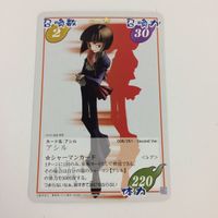 シャーマンキング 超 占事略決 カード トレカ まとめ ハオ アシル レア 21 サムネイル 4