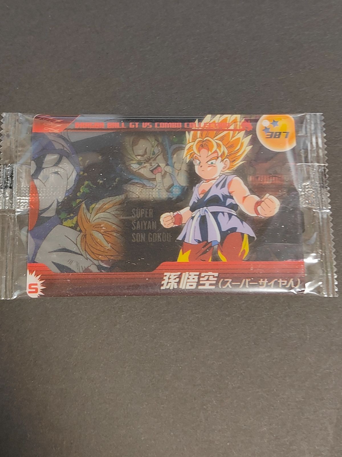 ドラゴンボール 森永 未開封 ウエハース ウエファー カード クリアカード 387 孫悟空