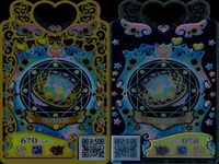 カード ワッチャプリマジ プリマジ まとめ PMR スマイルエレメンツ 美少女 着せ替え ゲーム サムネイル 2