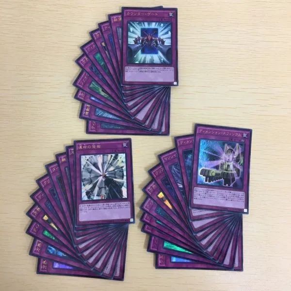 遊戯王 ウルトラパラレル カード トレーディングカード カウンターゲート 運命の発掘 ディメンションスフィンクス 30枚 まとめ