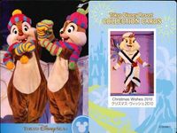 ディズニー コレクション カード まとめ 【 Christmas Wishes 2010 
クリスマス・ウィッシュ 2010】 パレード 東京 ディズニーリゾート DISNEY ミッキー サムネイル 4