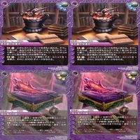 ラストクロニクル Last Chronicle ラスクロ カード まとめ ★カードリスト参照 ap526 サムネイル 6